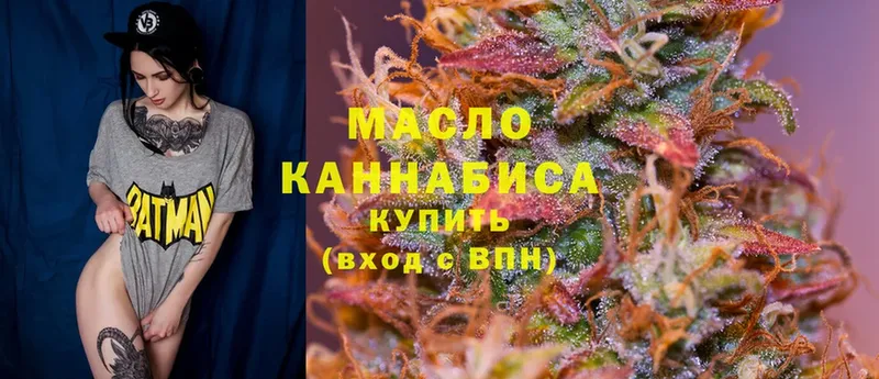 цена   Гай  blacksprut зеркало  Дистиллят ТГК гашишное масло 